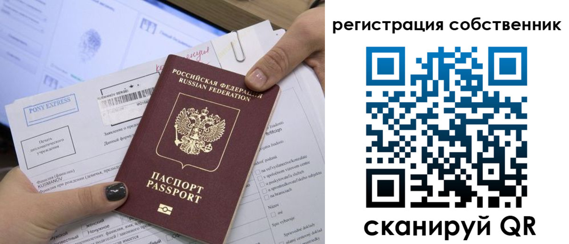 прописка поиск в Цимлянске